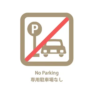 Apartment Bhotel Heiwaodori 601 - New In Famous Dori For 6p, Hiroshima